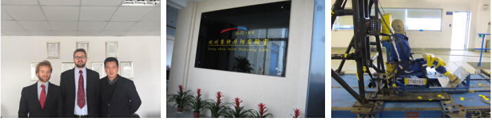 汽车安全带ECE认证